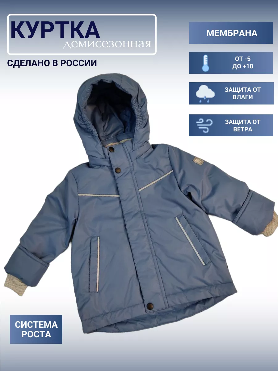 КУРТКА НА МАЛЬЧИКА, ЦВЕТ ДЖИНСА. АКЦИЯ!!!ПОСЛЕДНИЙ РАЗМЕР!!!!!
